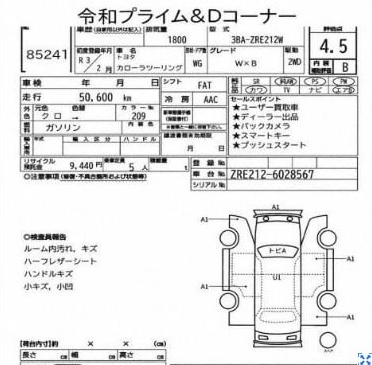 TOYOTA COROLLA WAGON