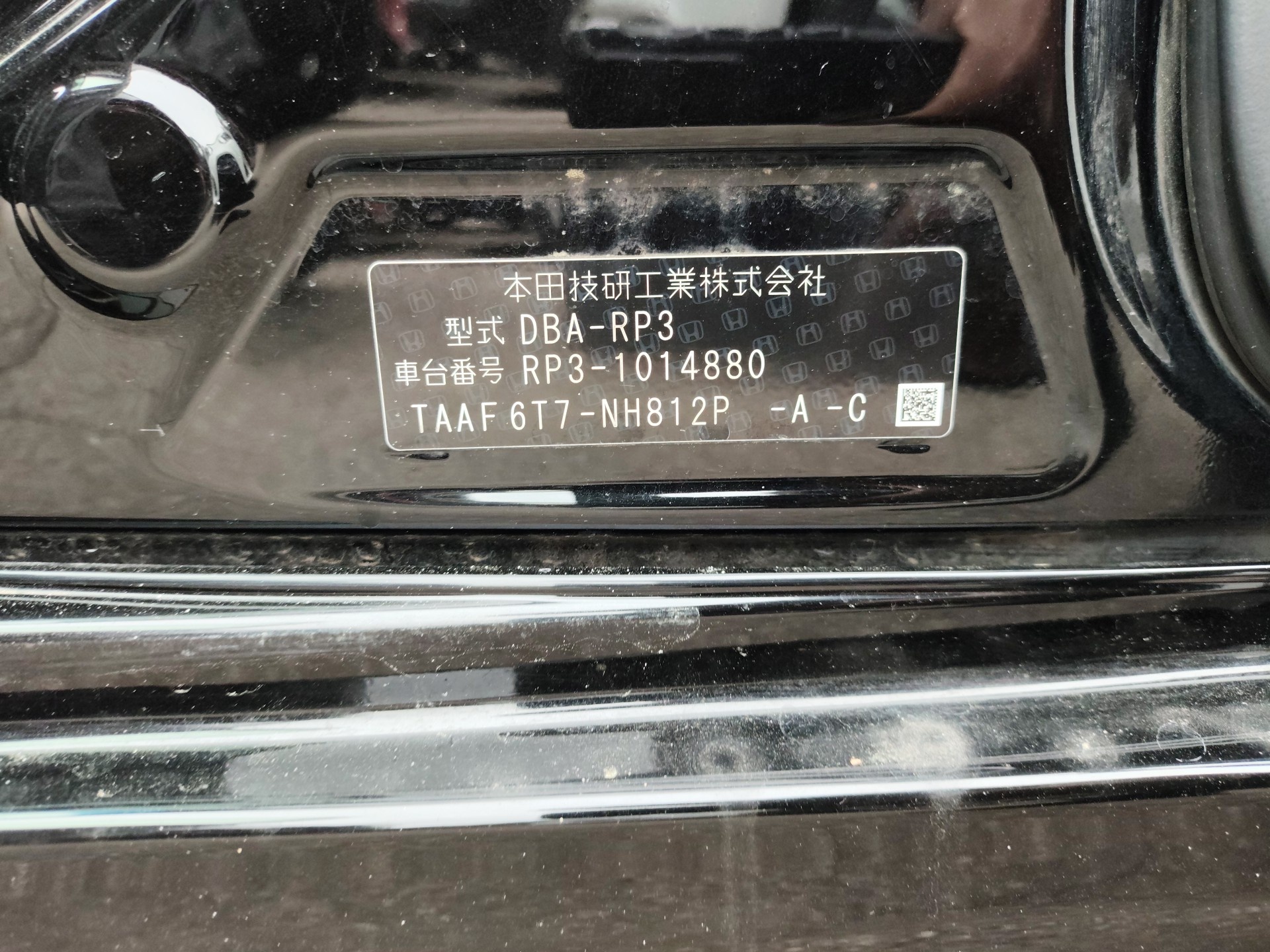 HONDA STEPWGN SPADA