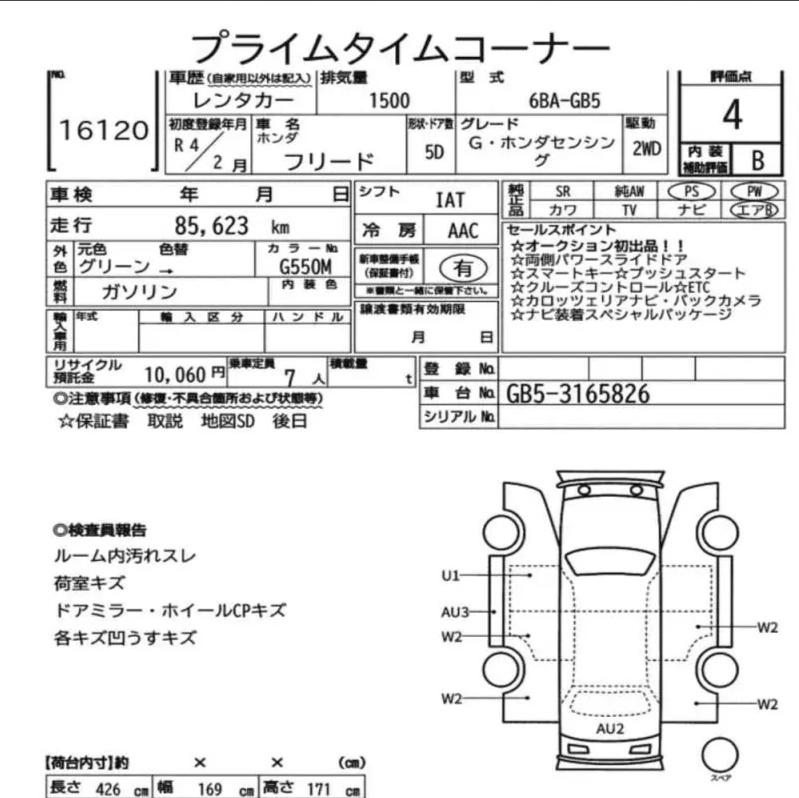 HONDA FREED