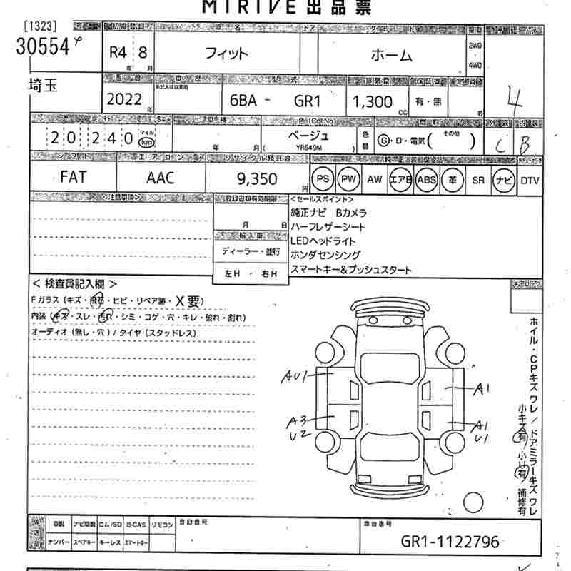 HONDA FIT
