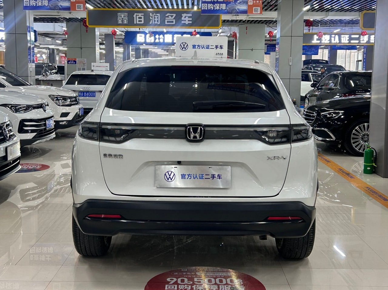 Honda XR-V