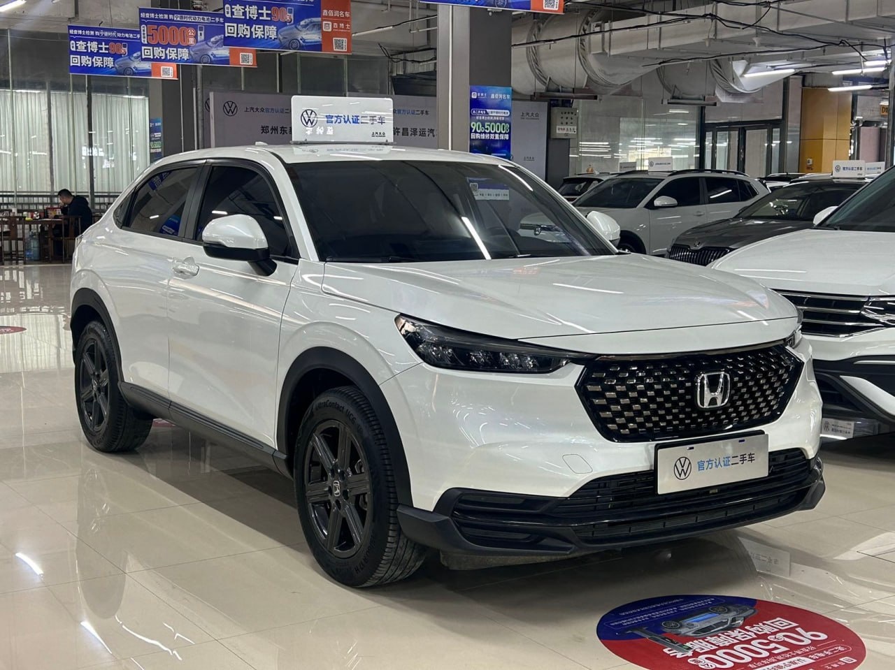 Honda XR-V