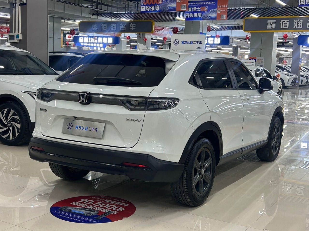Honda XR-V