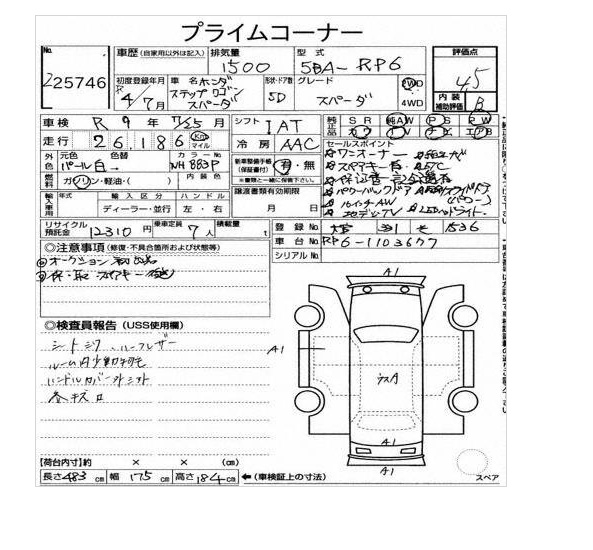 HONDA STEPWGN