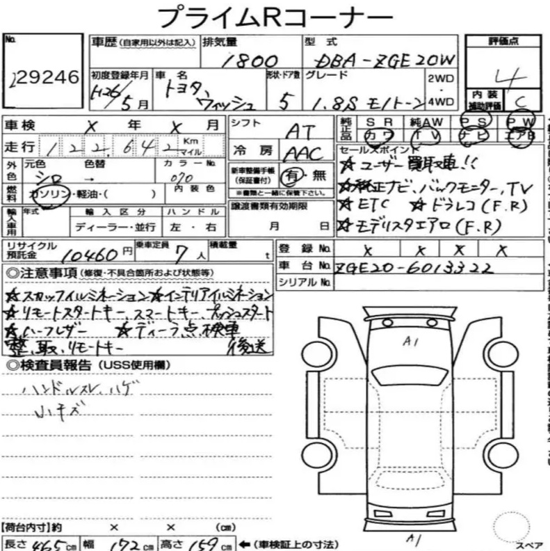TOYOTA WISH