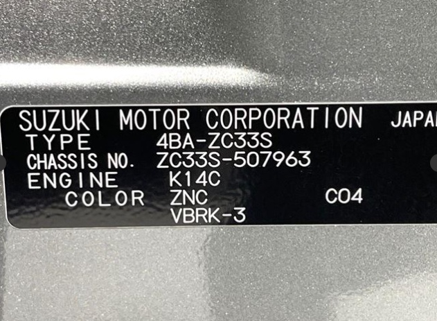 Suzuki Swift