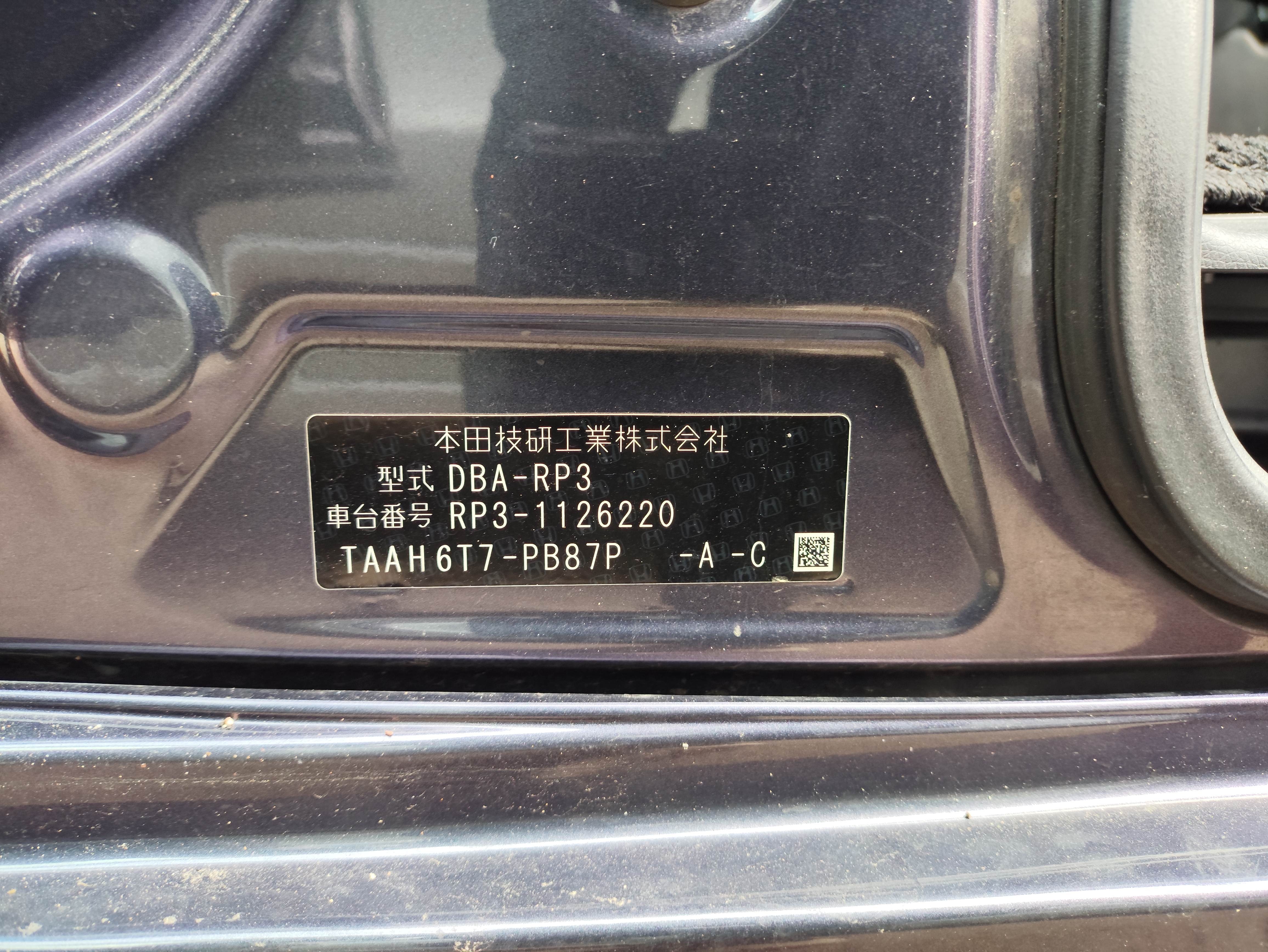 HONDA STEPWGN