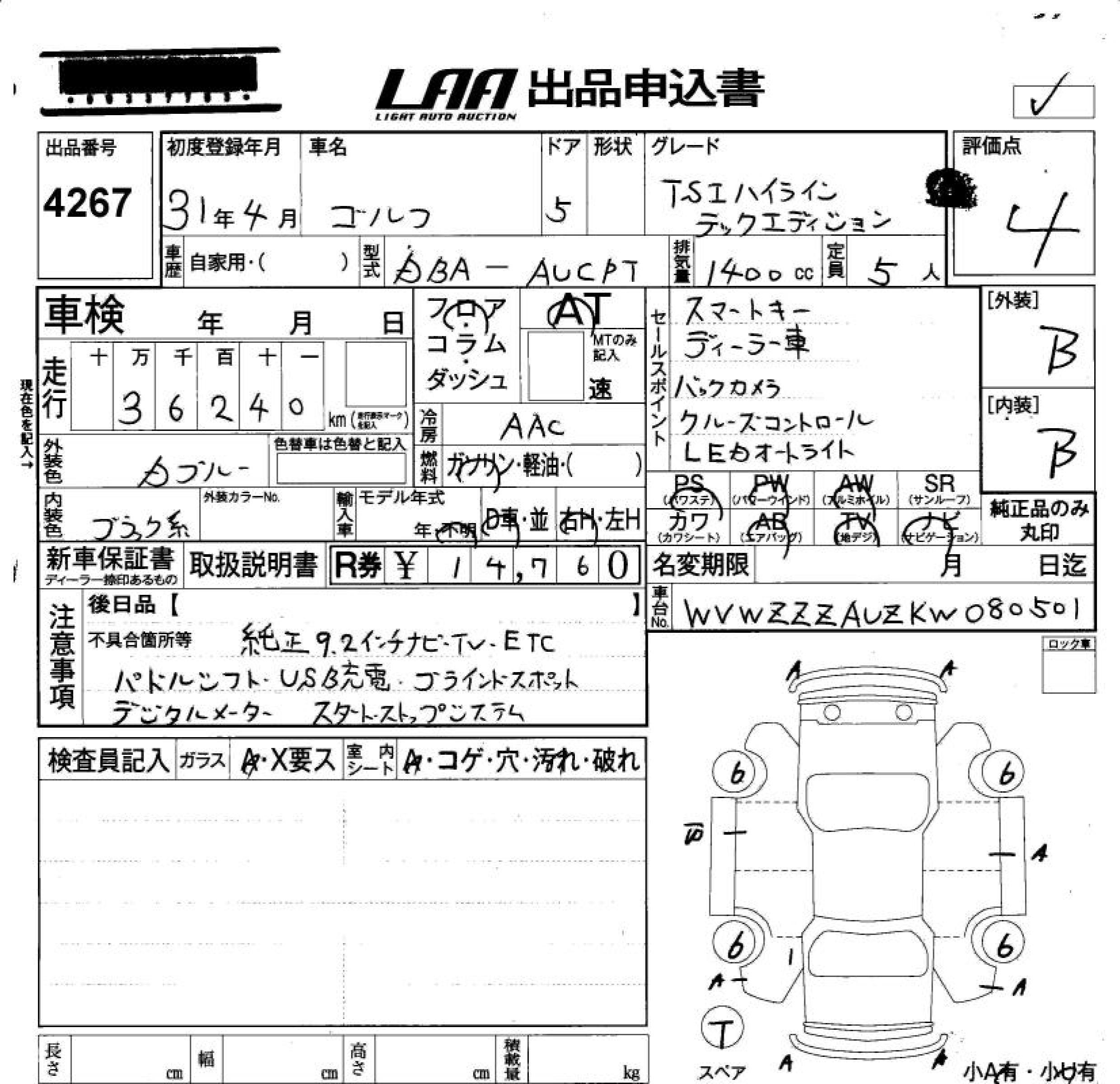 VOLKSWAGEN GOLF