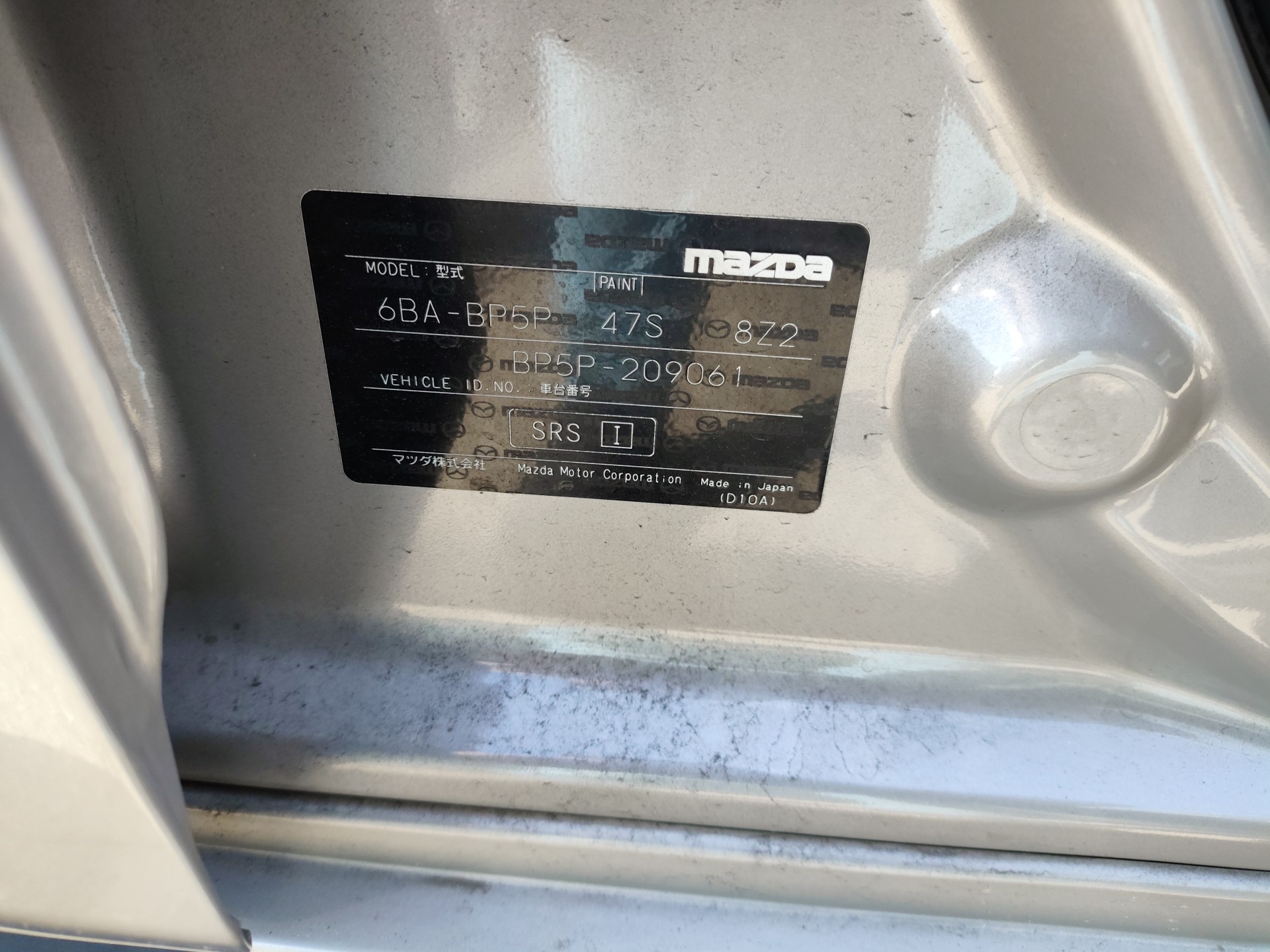 MAZDA MAZDA3