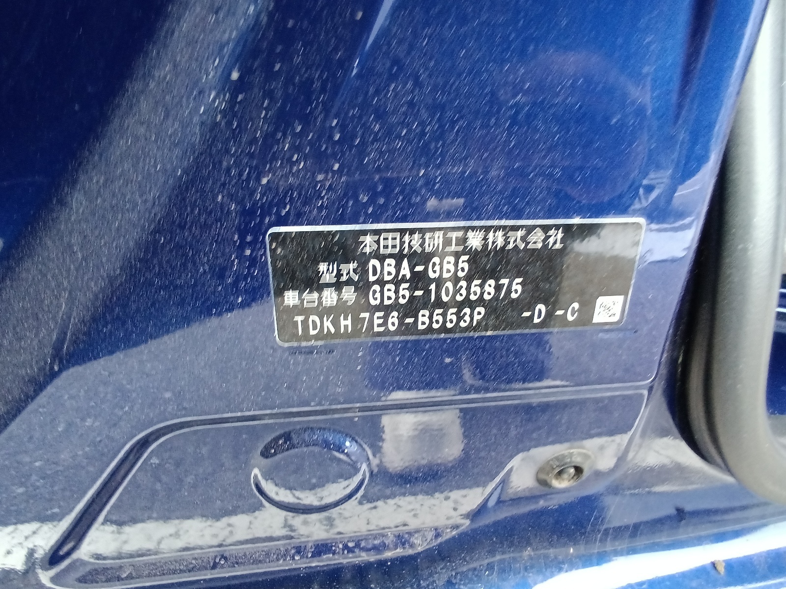 HONDA FREED