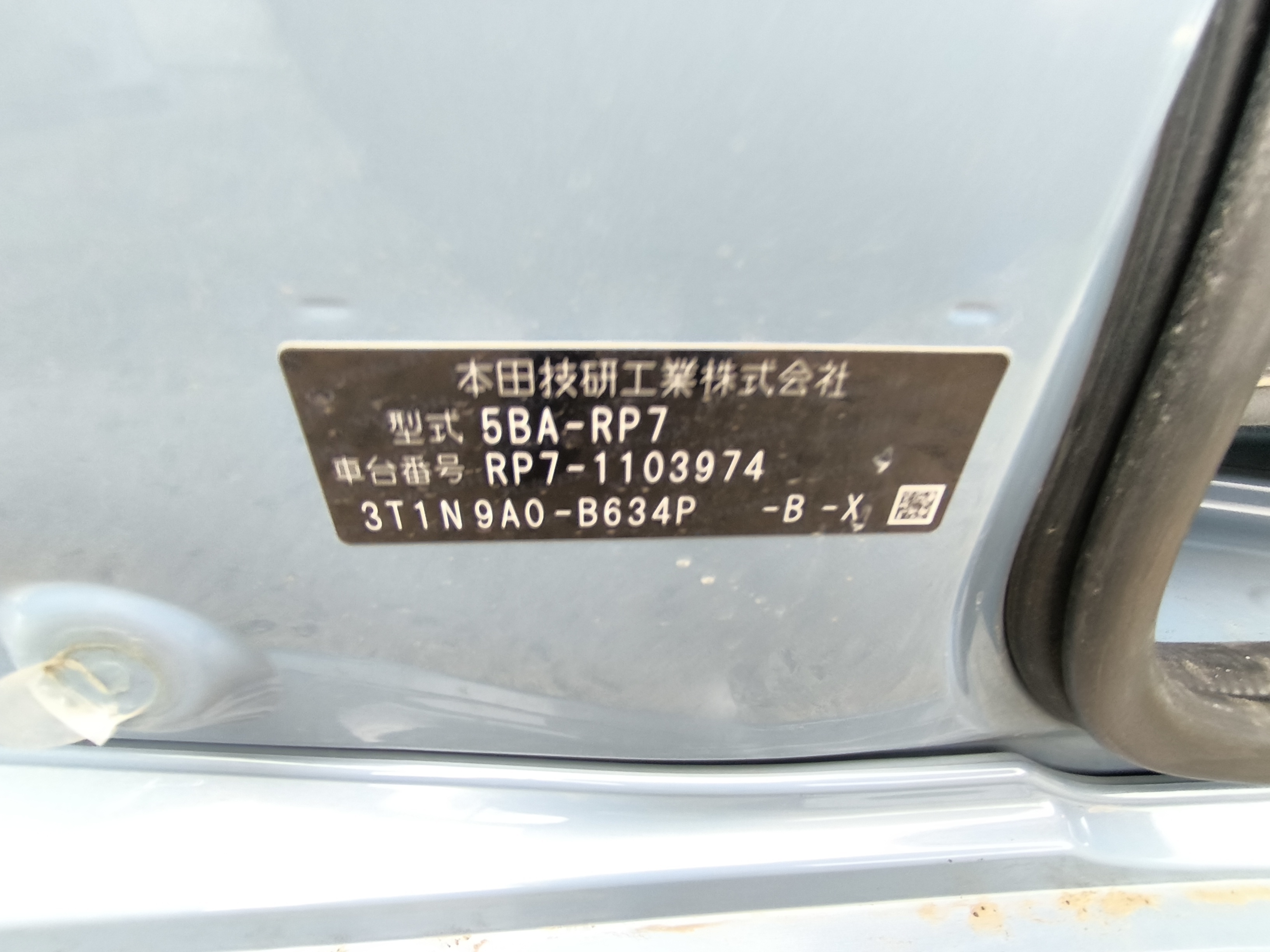 HONDA STEPWGN
