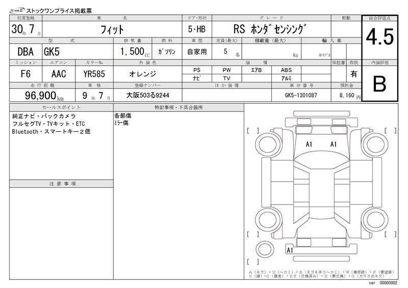 HONDA FIT