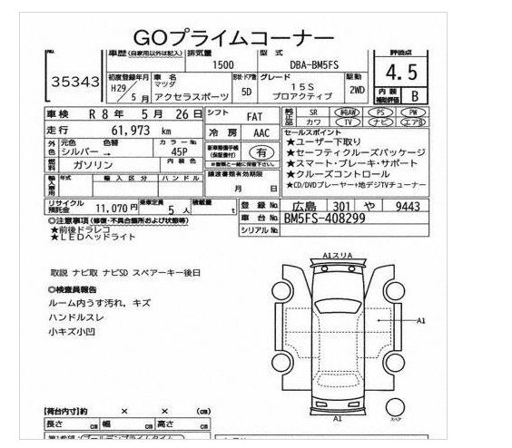 MAZDA AXELA SPORT