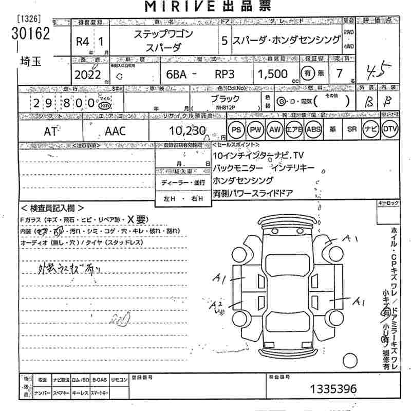 HONDA STEPWGN SPADA