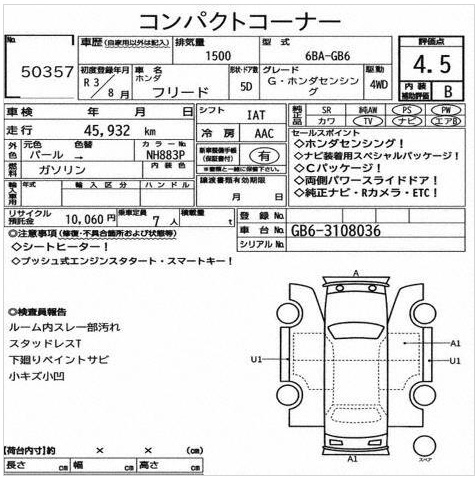 HONDA FREED