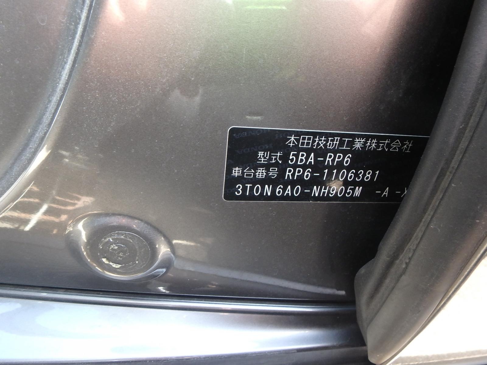 HONDA STEPWGN