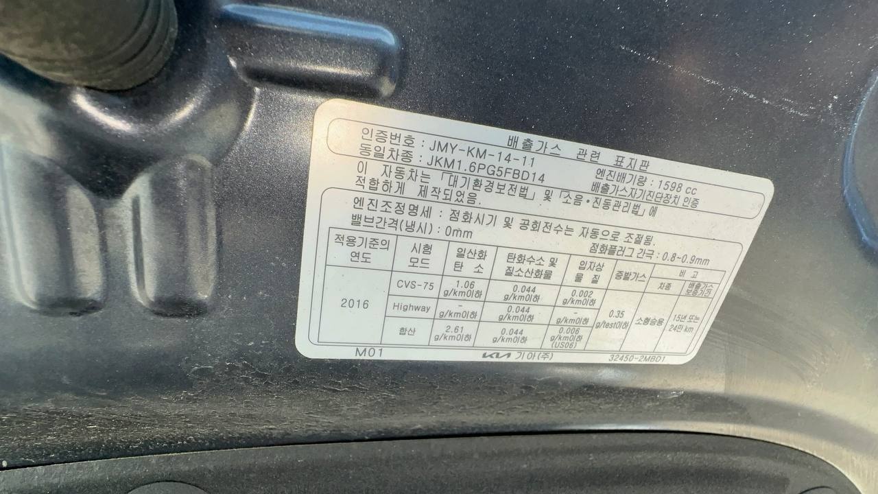 Kia K3
