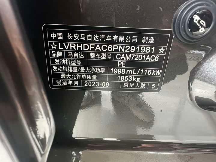 Mazda Mazda3