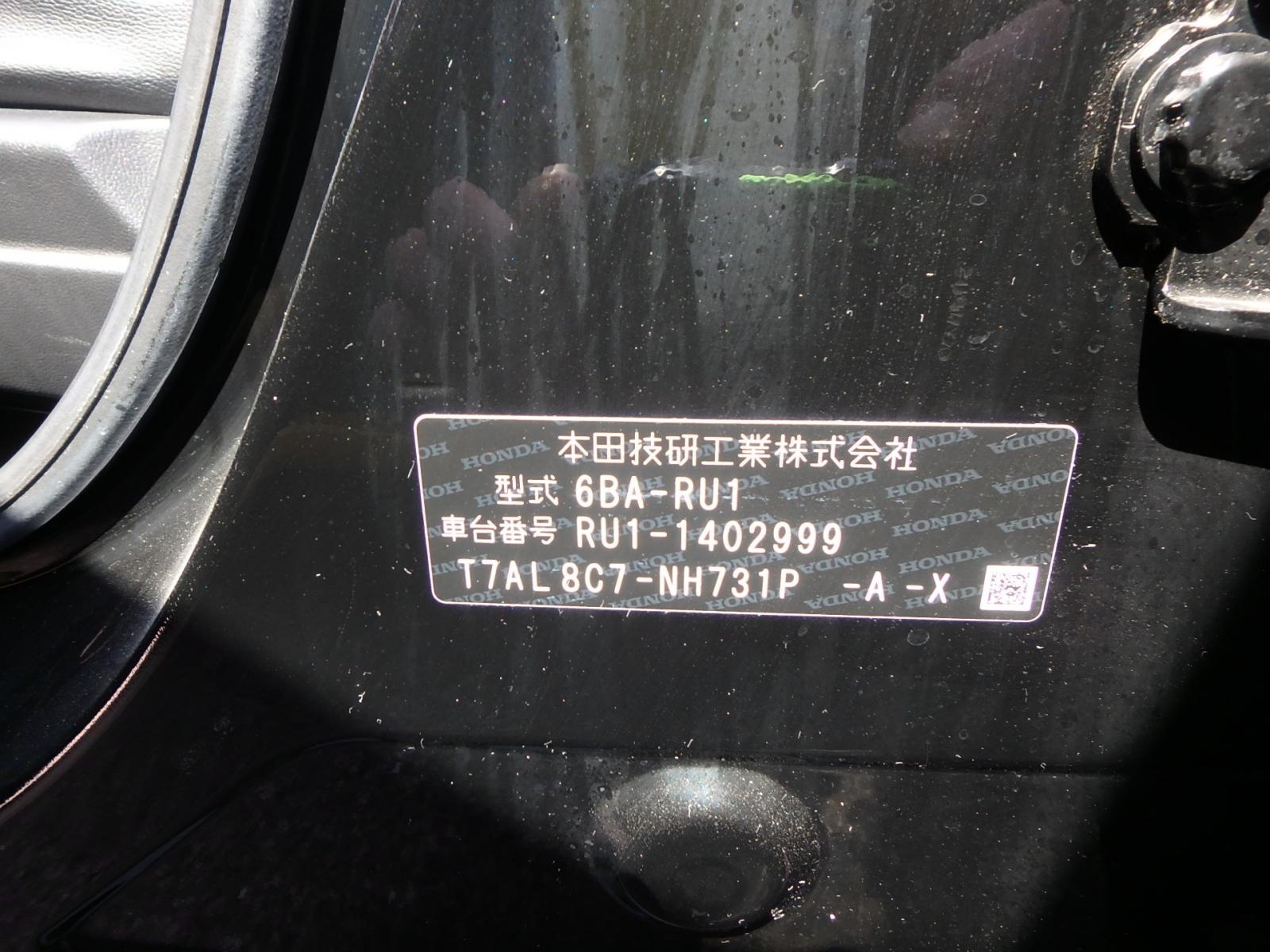 HONDA VEZEL