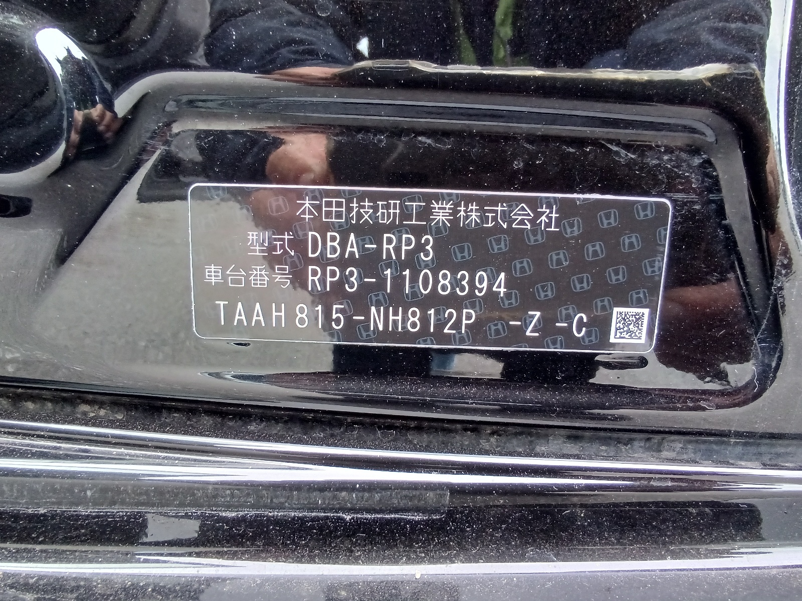 HONDA STEPWGN