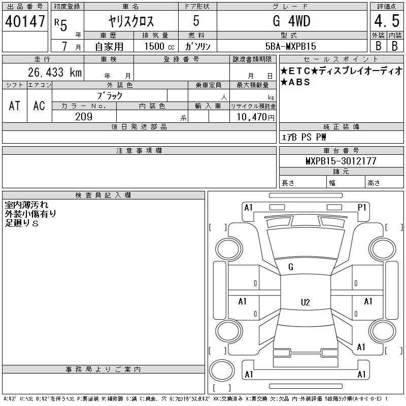 TOYOTA YARIS CROSS