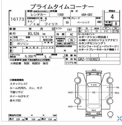 HONDA FIT