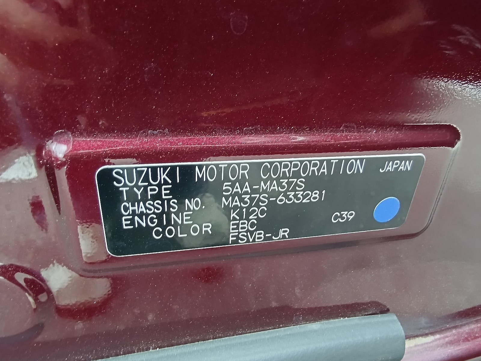 SUZUKI SOLIO BANDIT