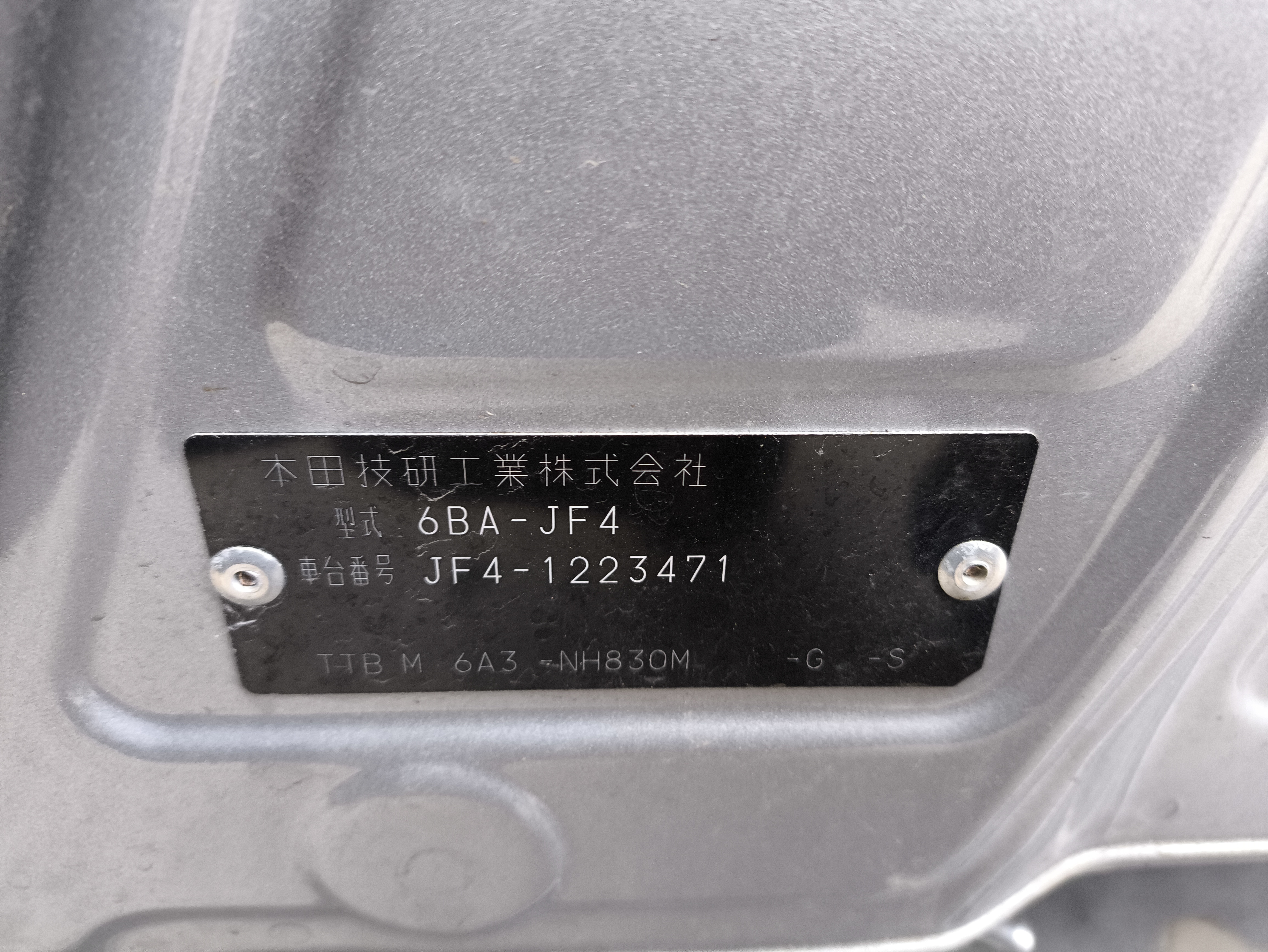 HONDA N BOX