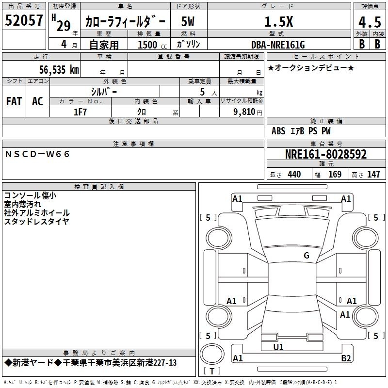 TOYOTA COROLLA FIELDER