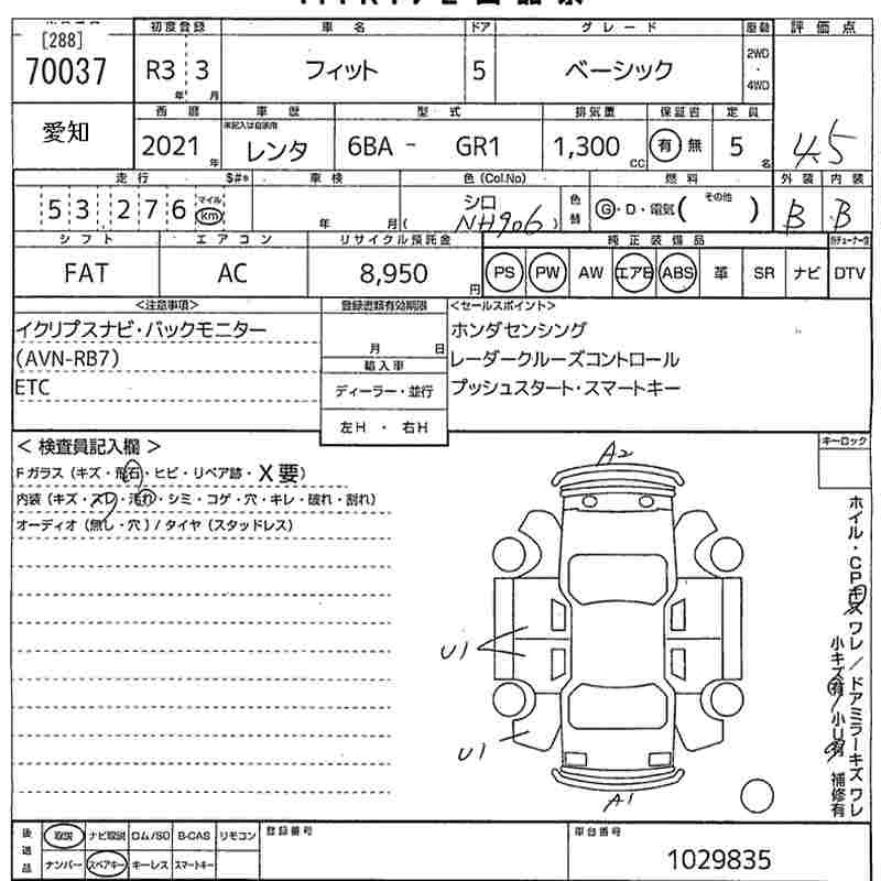 HONDA FIT