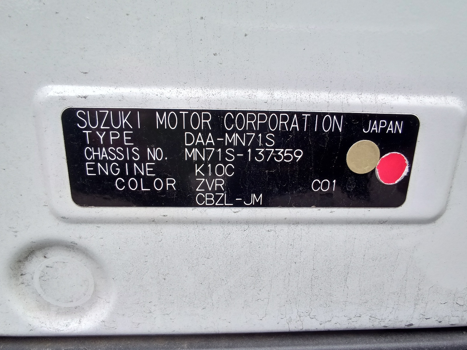 SUZUKI XBEE
