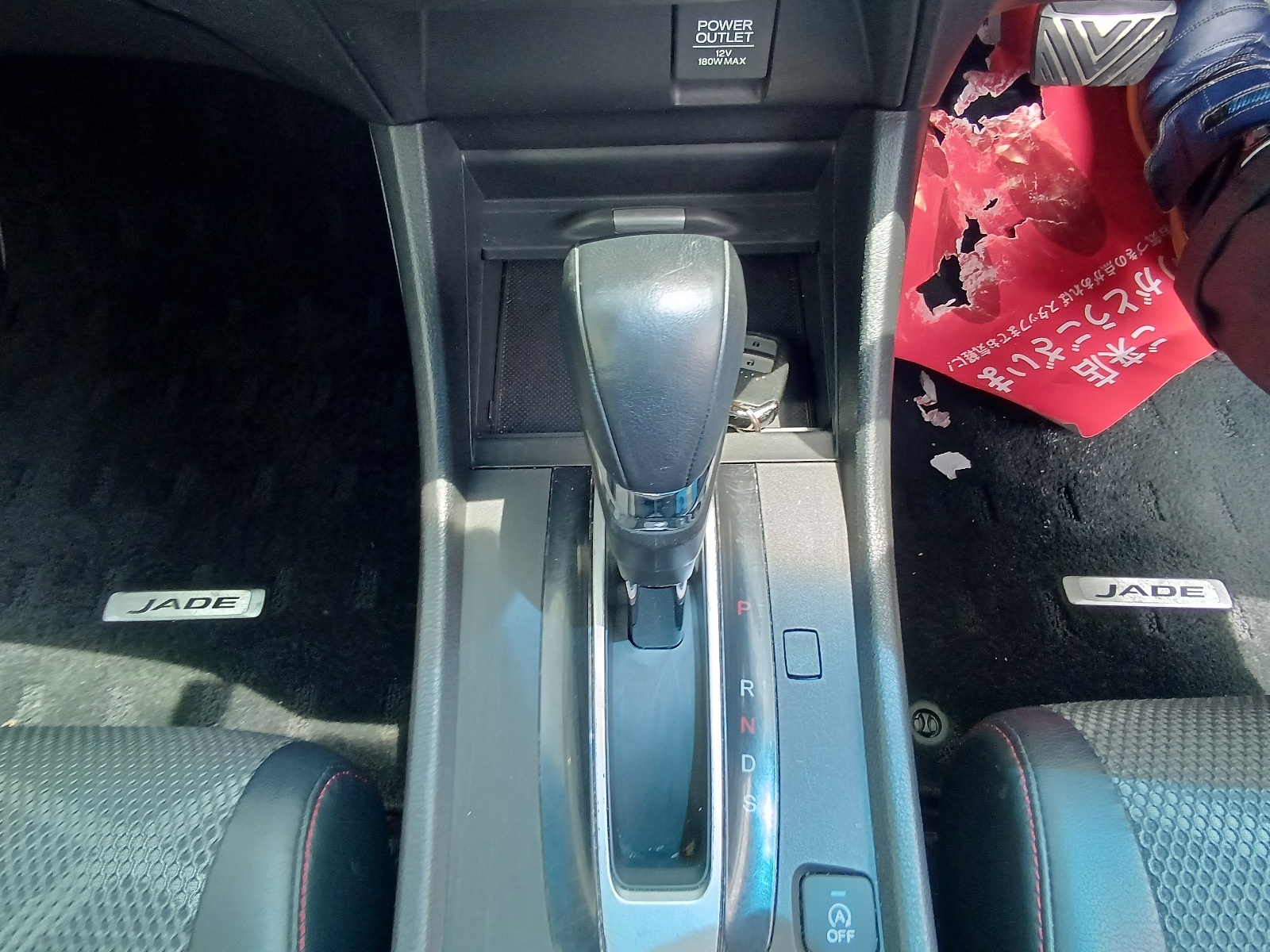 HONDA JADE