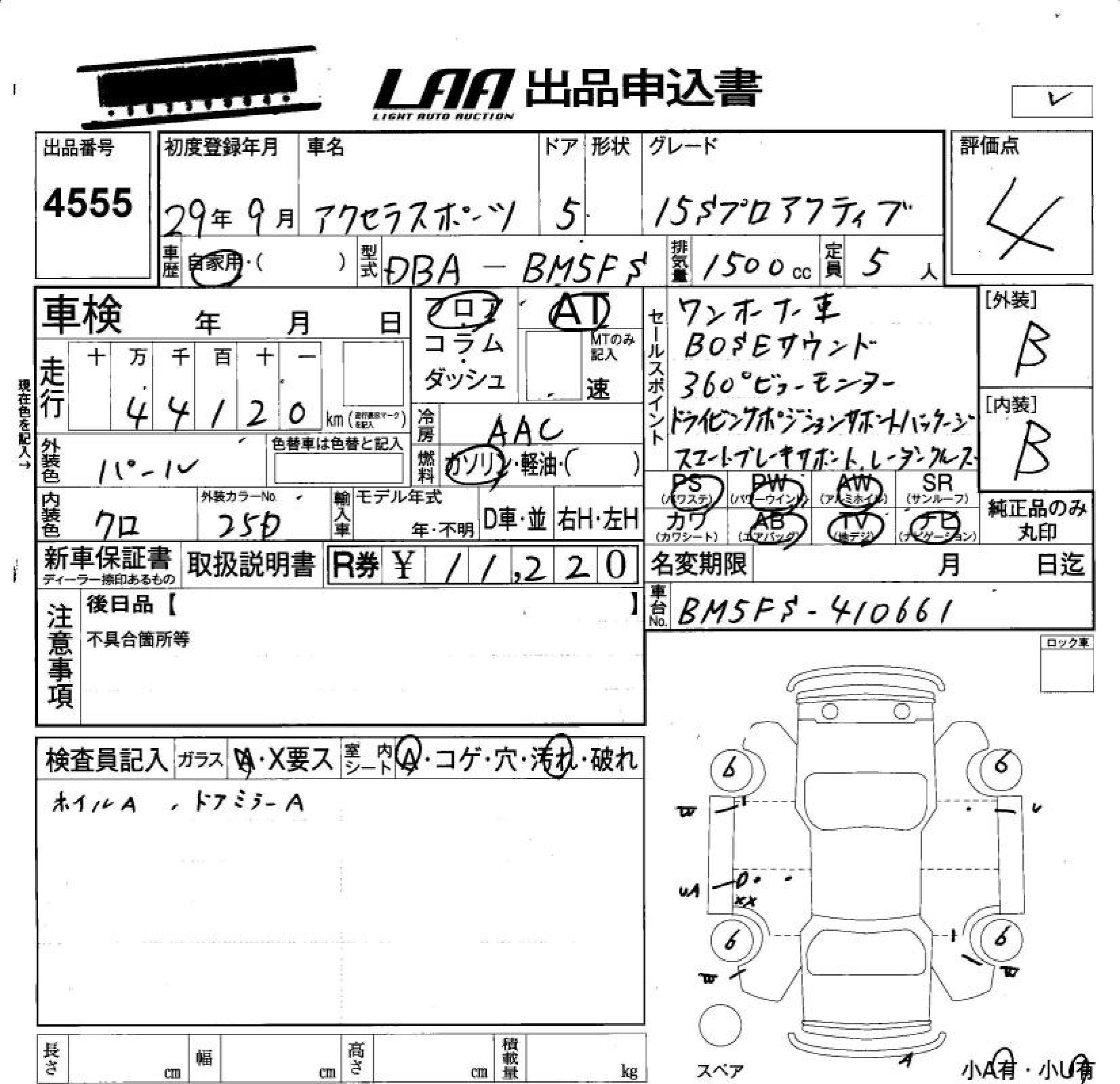 MAZDA AXELA SPORT