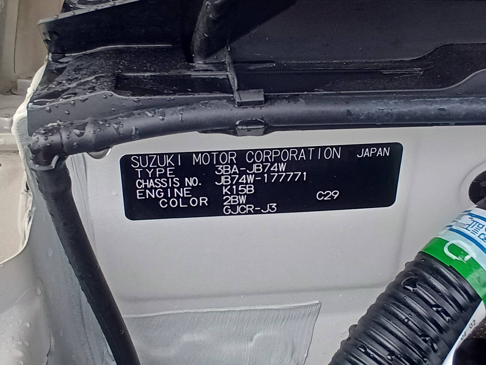 SUZUKI JIMNY SIERRA