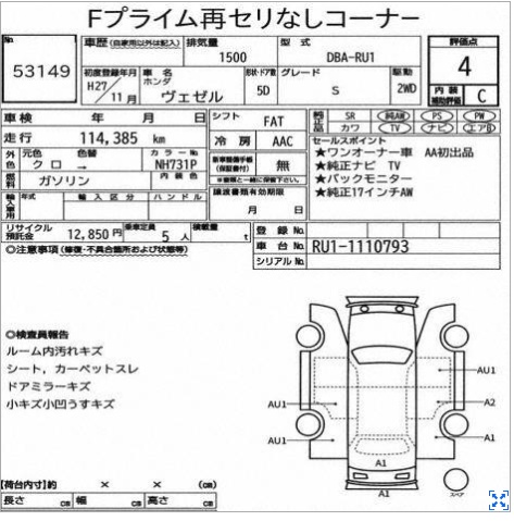 HONDA VEZEL