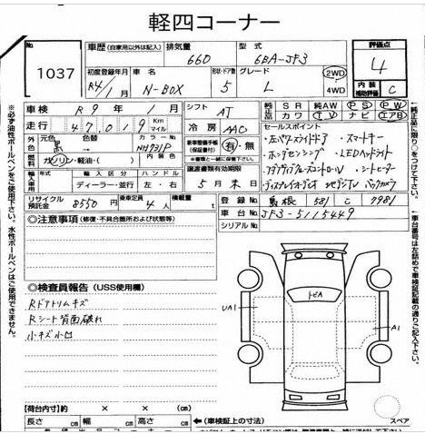 HONDA N BOX