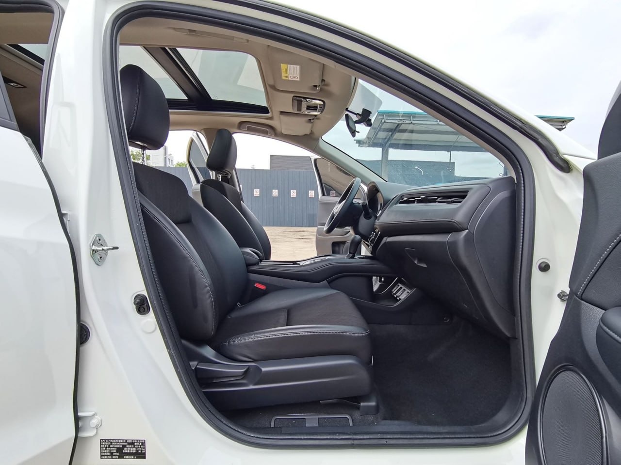 Honda Vezel