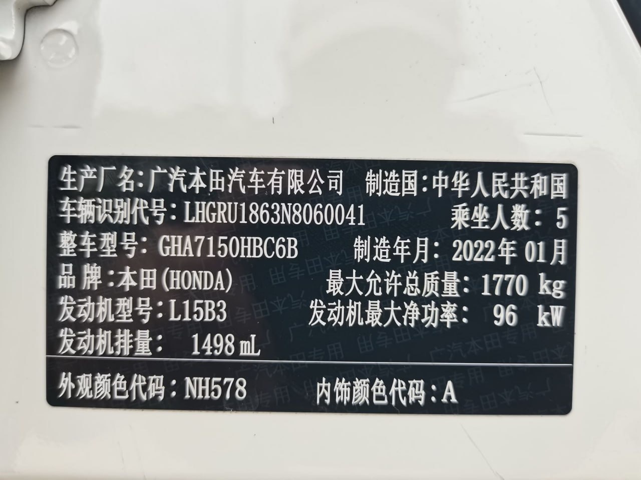 Honda Vezel