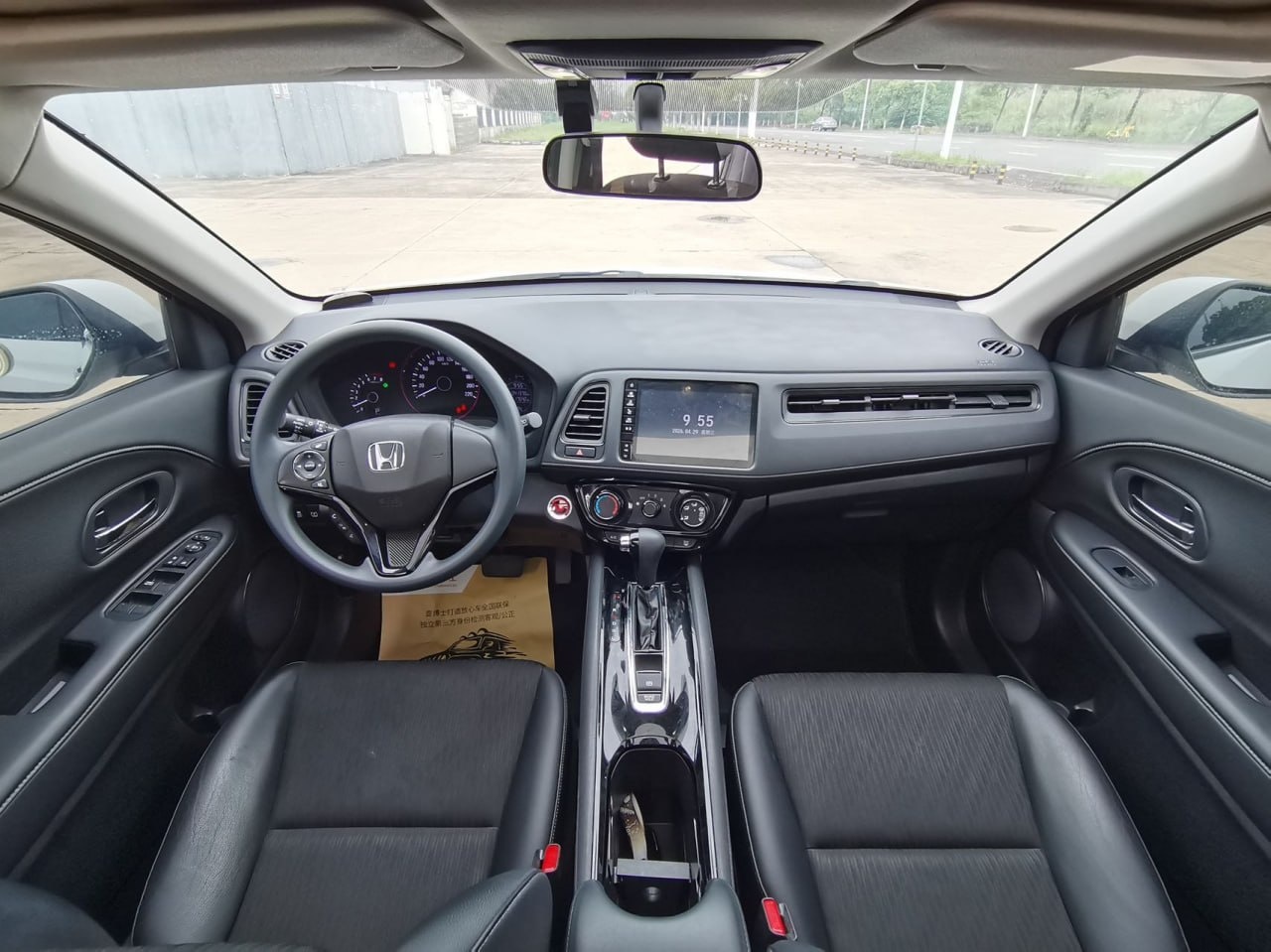 Honda Vezel