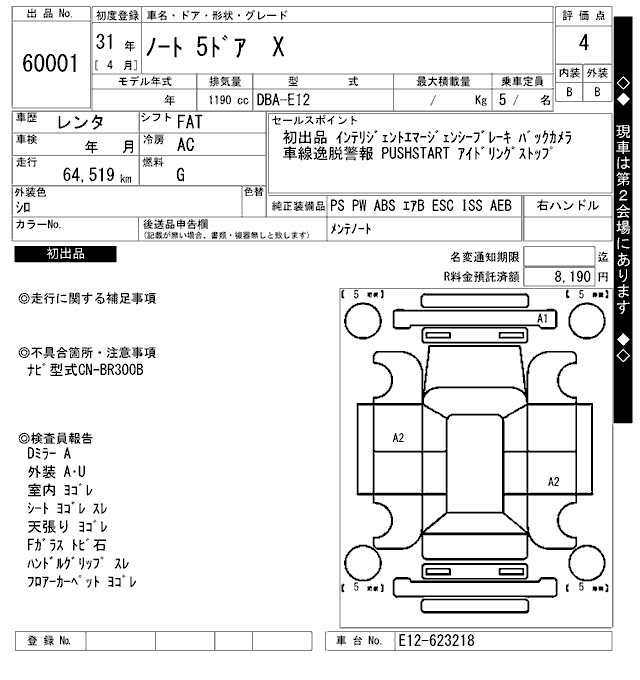 NISSAN NOTE