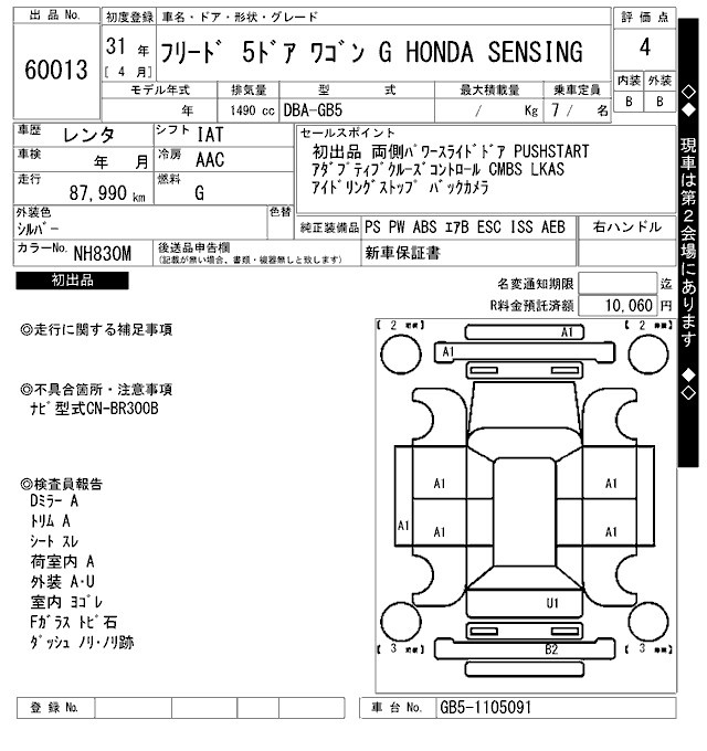 HONDA FREED