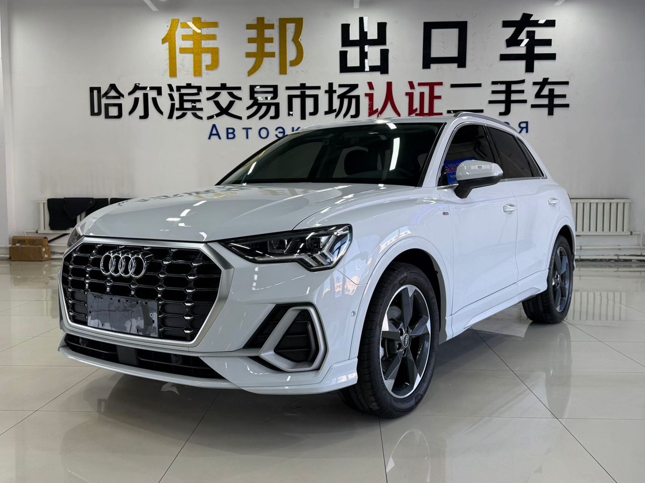 Audi Q3